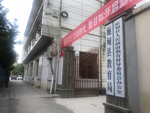 16、施甸縣中小學(xué)理科實驗儀器、音體美器材、計算機(jī)、多媒體采購、安裝、施工項目.jpg
