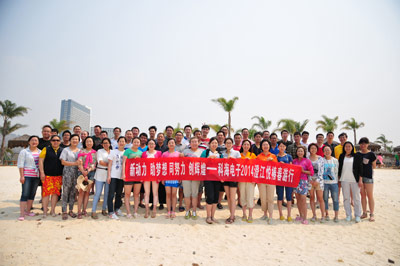 新動力&nbsp;助夢想&nbsp;同努力&nbsp;創(chuàng)輝煌—科海電子2014澄江悅椿春游行